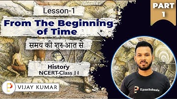 NCERT CH -1 FROM THE BEGINNING OF THE TIME  | Class 11 History | New series | Part-1|@ePaathshaala