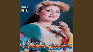 Download Lagu Tashow Jebonow Bandi Na MP3