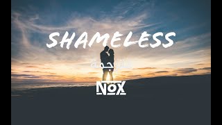 Camila Cabello - Shameless ( lyrics ) - مترجمة