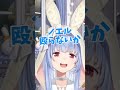 誰が強い？#ホロライブ#ホロライブ切り抜き