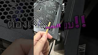 แก้ปัญหา น้อต m.2 บนเมนบอร์ดหาย OCZ M2 SSD DIY howto