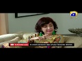 Watch Romeo Weds Heer - Best Comedy Scene 89 | HAR PAL GEO Online In HD