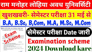 RMLAU Semester exam scheme 2024। RMLAU B.A, B.Sc, B.Com, M.A, M.Sc, Exam scheme। RMLAU Exam date।
