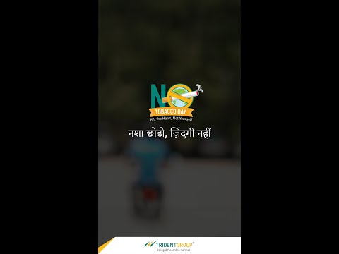 No Tobacco Day | Trident Group | Short Film