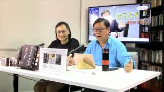 黃毓民 毓民踩場 190715 ep1107 p3 of 4 泛民是今次危機的贏家