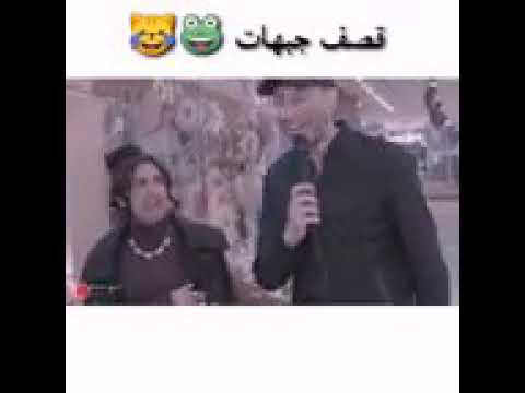 بوم في منتصف الجبهة