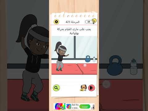   4 المرحلة 423        