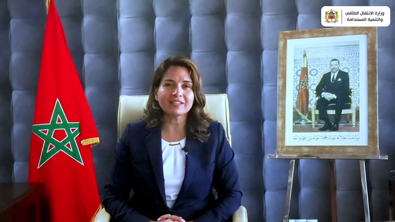 Message de Dr Leila Benali,  à l'occasion de la Journée Mondiale de l'environnement, 5 juin 2023