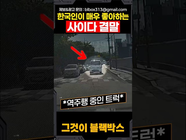 한국인이 매우 좋아하는 사이다 결말