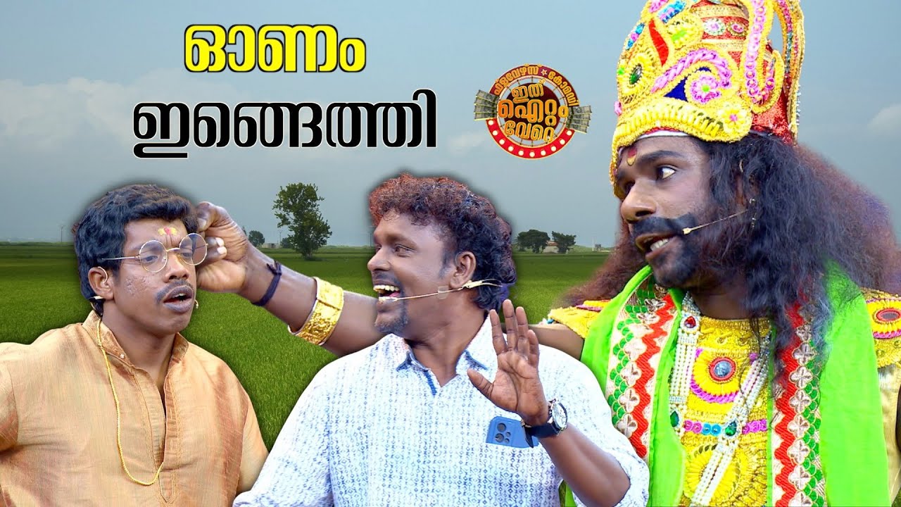 പത്തനംതിട്ടയുടെ മാവേലി വക ഒരു മെഗാ മാസ്സ് സിൽവർ അടി !