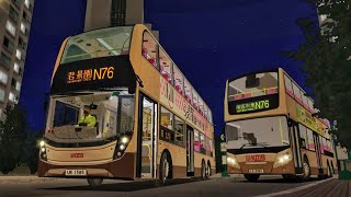 OMSI KMB UR1585@N76 南區市集→君景園