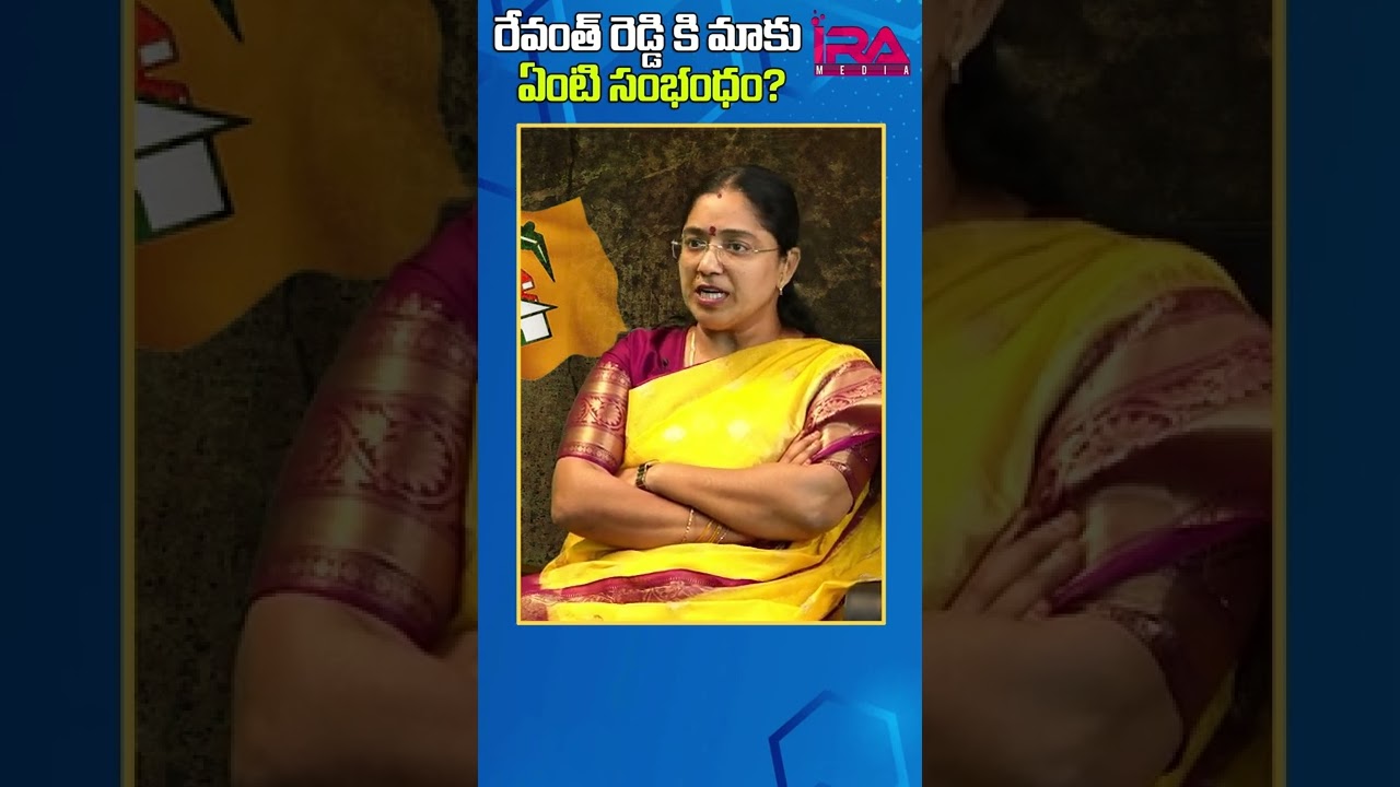 TDP Leader Jyothsna Tirunagari About Vote For Note Scam | IRA SHORTS