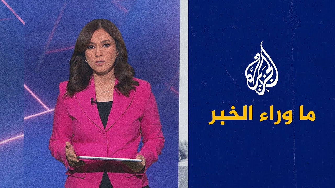 ������ ���� ���� ���� ����� �� ������� ����� ������� �����.. �� ���� ����� ����� ��������
 - نشر قبل 7 دقيقة
