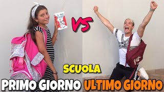 PRIMO GIORNO DI SCUOLA VS ULTIMO GIORNO DI SCUOLA