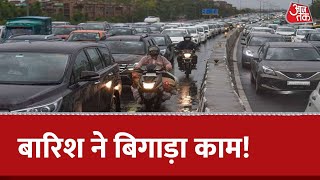 Delhi Rain Update: दिल्ली मेरी 'जाम'.. बारिश ने बिगाड़ा काम!| Delhi Traffic Jam News |Flight Delayed