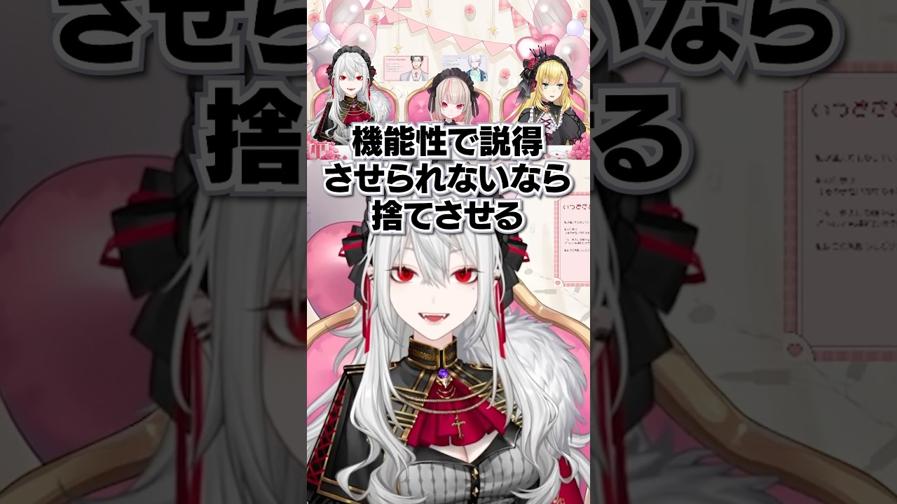元恋人の話されたら嫉妬するサーニャ【にじさんじ/切り抜き/魔界ノりりむ/葛葉/卯月コウ】 #shorts #にじさんじ切り抜き