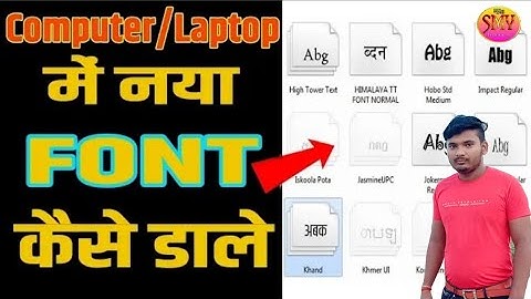 Computer में Hindi Font ( Kruti Dev Font ) को इंस्टॉल कैसे करे || How To Install Hindi Font in pc ##