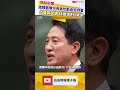 南韓首爾市長吳世勳由支持者出資買民調 特檢求刑1年半