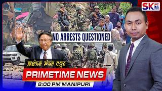 SKTV'S PRIMETIME MANIPURI NEWS [24/06/26 - 08:00 PM] [LIVE] screenshot 3