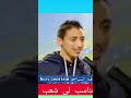 اسمع شنو قال رئيس الجزائري على الجزائريين