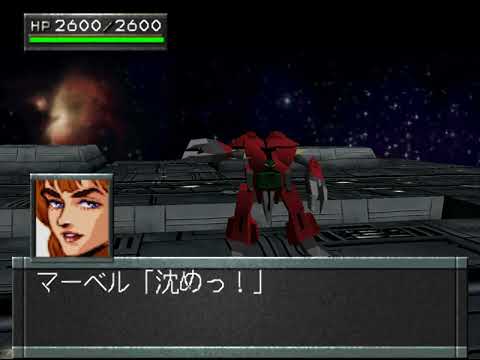 Real Robot Battle Line (PS1) Playthrough - Part 6 - Blade Of Light (Perfect Play)