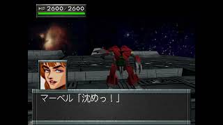 Real Robot Battle Line (PS1) Playthrough - Part 6 - Blade Of Light (Perfect Play)
