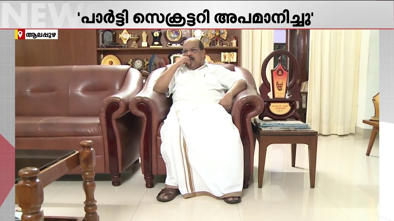 സ്ഥാനാർഥിത്വത്തിൽ ഒരു പരിഗണനയുമില്ലെന്ന് എം വി ഗോവിന്ദൻ!! പാർട്ടിയോട് പിണങ്ങി ജി സുധാകരൻ