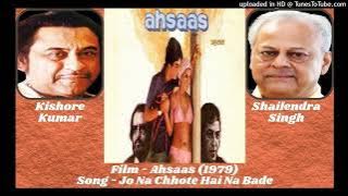 Jo Na Chhote Hain Na Bade (Ahasaas - 1979) Kishore Kumar & Shailendra Singh