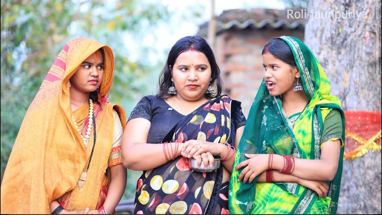 सुंदर पतोहू पर गुमान ।। रोली जौनपुरिया ।। अवधी कॉमेडी वीडियो ।।