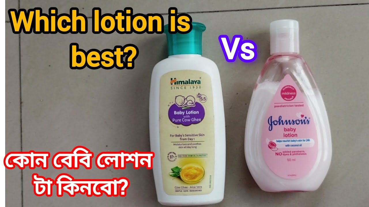 Johnson's baby lotion Vs Himalaya baby lotion which is best? Which should you buy?