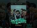 n.SSign 'DANCE ON THE EARTH' MV Teaser 9.30 #nSSign #엔싸인 #エンサイン #迷走路_WAY_OUT #DANCE_ON_THE_EARTH