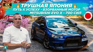 Заруба EVO X 700h.p. VS Hyudai Elantra 500h.p. / 80.000$ в EVO / Последний  C X