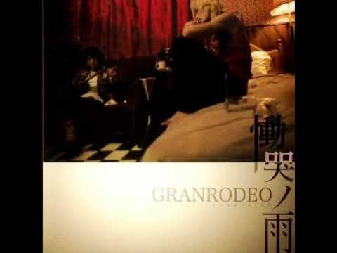 慟哭ノ雨 / GRANRODEO 歌ってみた by ふれゐ feat. しょーちゃん