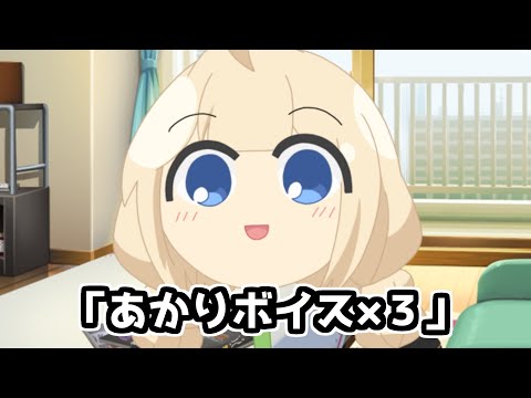 声活日記 #152「あかりだらけ」[ソフトウェアトーク劇場]