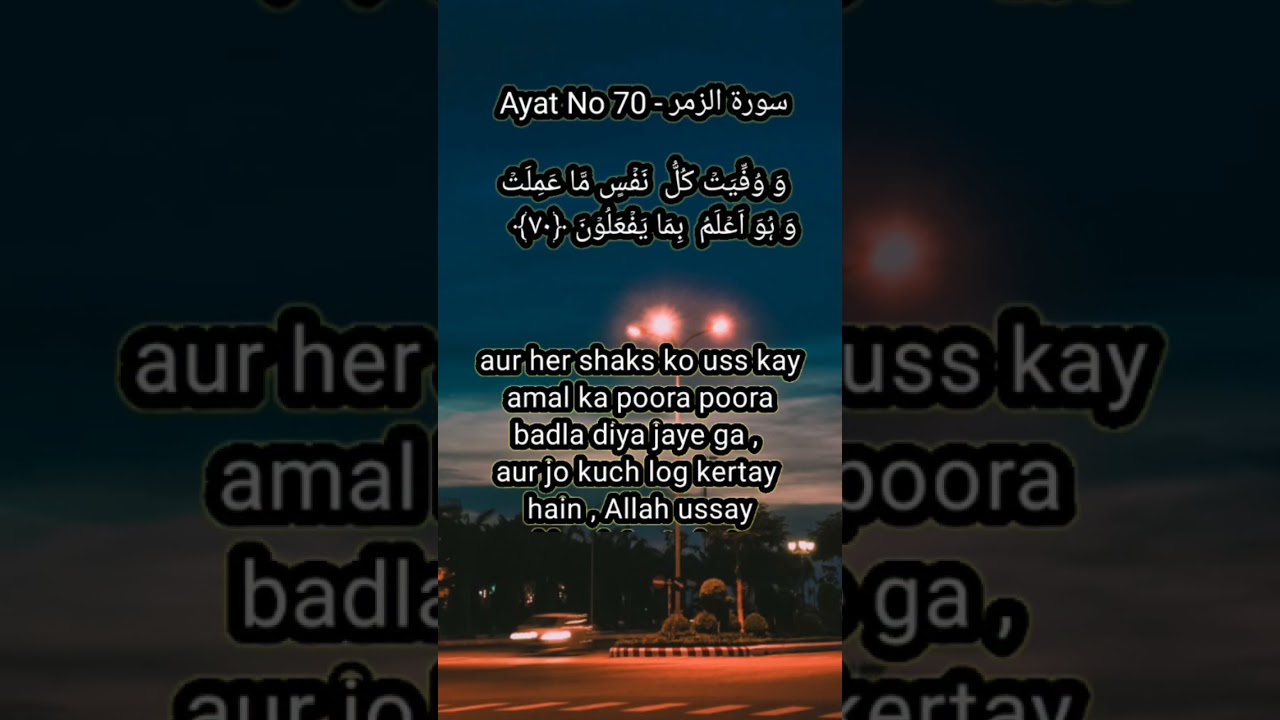 Quran In Roman Urdu/Hindi 