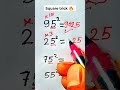 #mathstricks #mathematics #iqtes #education