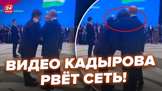 🔥Кадыров начудил перед Путиным, это сняли на видео! Реакция бункерного порвала всех @NEXTALive