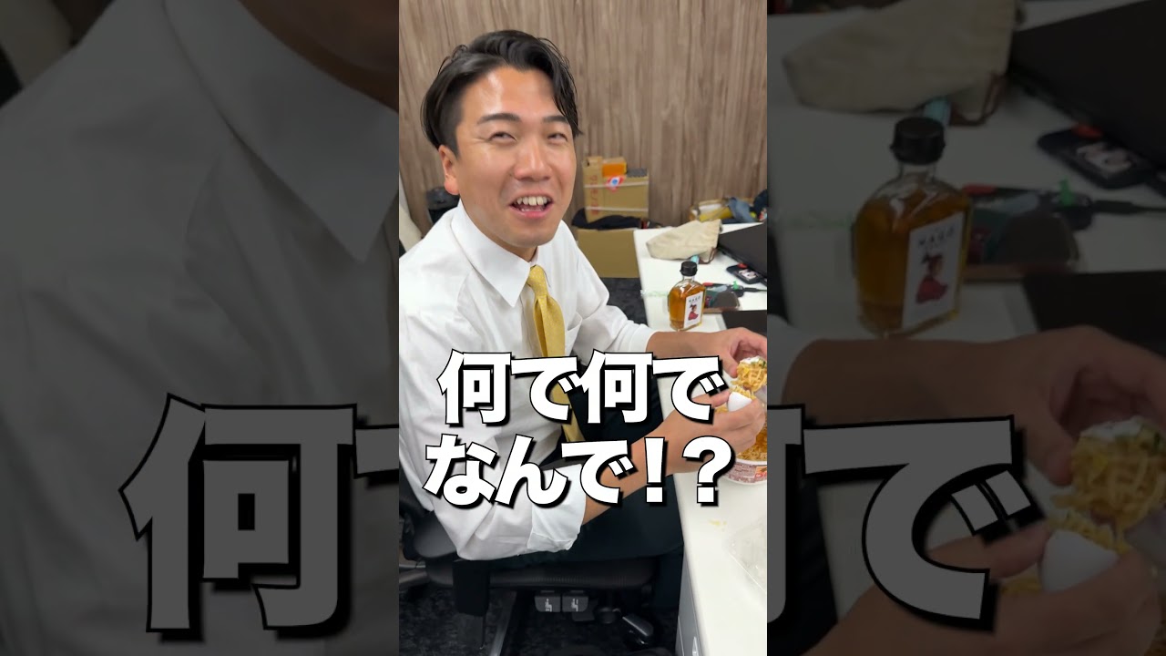 上司の昼飯に生卵トッピングしたらガチギレされた。
