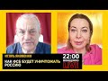 КАК ФСБ БУДЕТ УНИЧТОЖАТЬ РОССИЮ. Игорь Яковенко