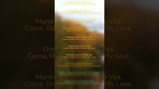 Munbe Vaa | Tamil Lyric Video With English Subtitles & Explanation | From 'Sillunu Oru Kaadhal'
