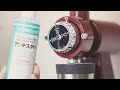 電動ミルの静電気対策に「アンチスタH」を使ってみたよ