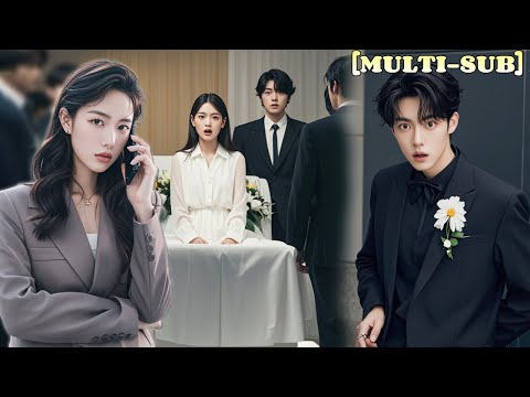 妹妹别哭 poster