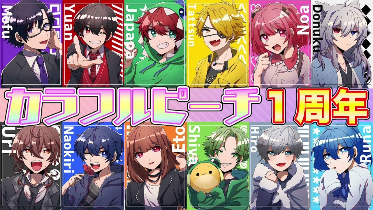 カラフルピーチ 22新ed ジョイマジ フルver Joy Joy Joy 新しい私に 的なキャッチーエレポップ 祝10万回再生突破 Youtube