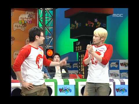 Infinite Challenge Partner 02 환상의 짝궁 특집 20071013