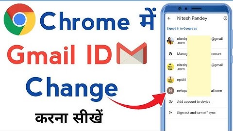 Chrome me gmail account kaise change kare | Chrome me email id kaise change kare