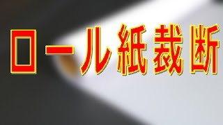 インクジェットの特殊用紙