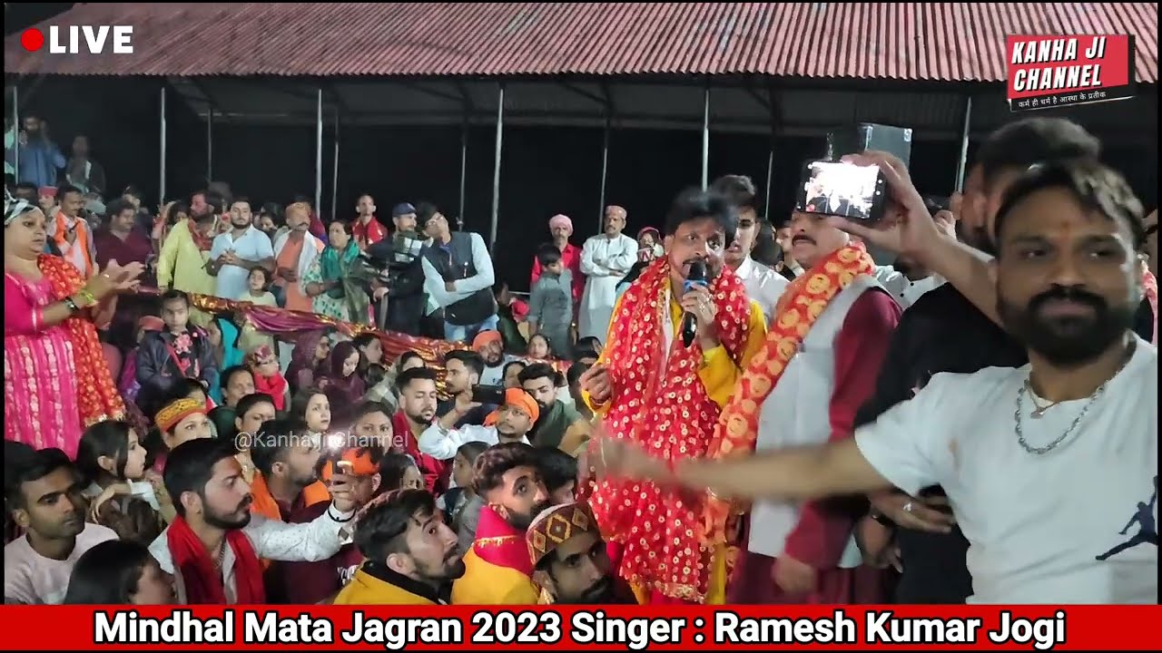Mindhal Mata Jagran #2023 Singer : Ramesh Kumar Jogi