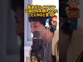 【ひろゆき】イエスマンはいいことだと思う。でも、〇〇はしなきゃダメだよね