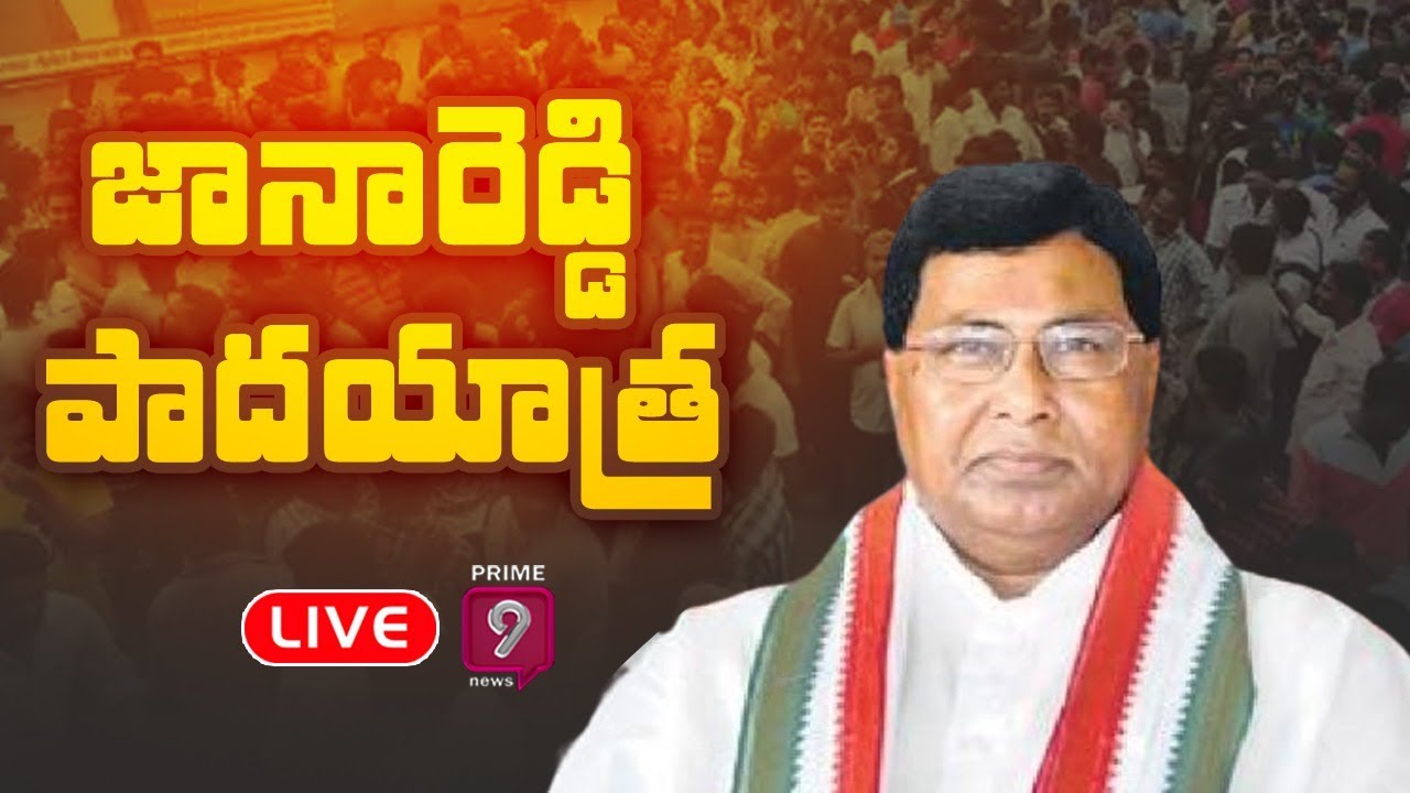 Congress Leader Janareddy Padayatra Live | Prime9 News