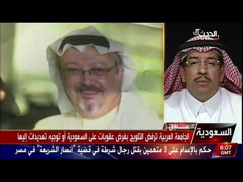 مصدر مسؤول إذا اتخذ أي إجراء بحق المملكة سيتم الرد عليه بإجراء أكبر 14 10 2018